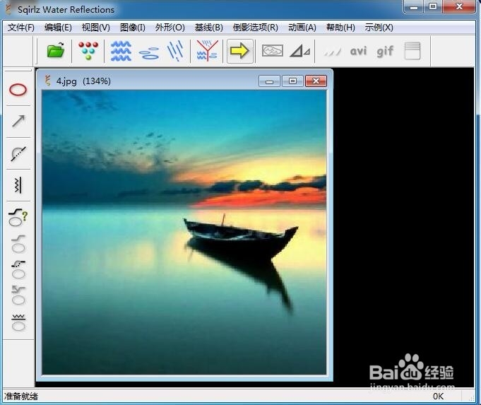 有船的水面如何添加水波倒影动画？
