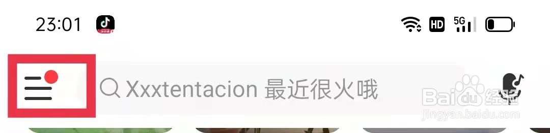 网易云音乐APP怎么关闭直播内容推荐