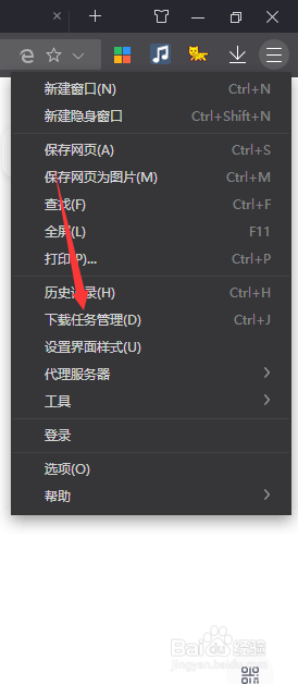 怎么清空360极速浏览器的下载列表，包括文件