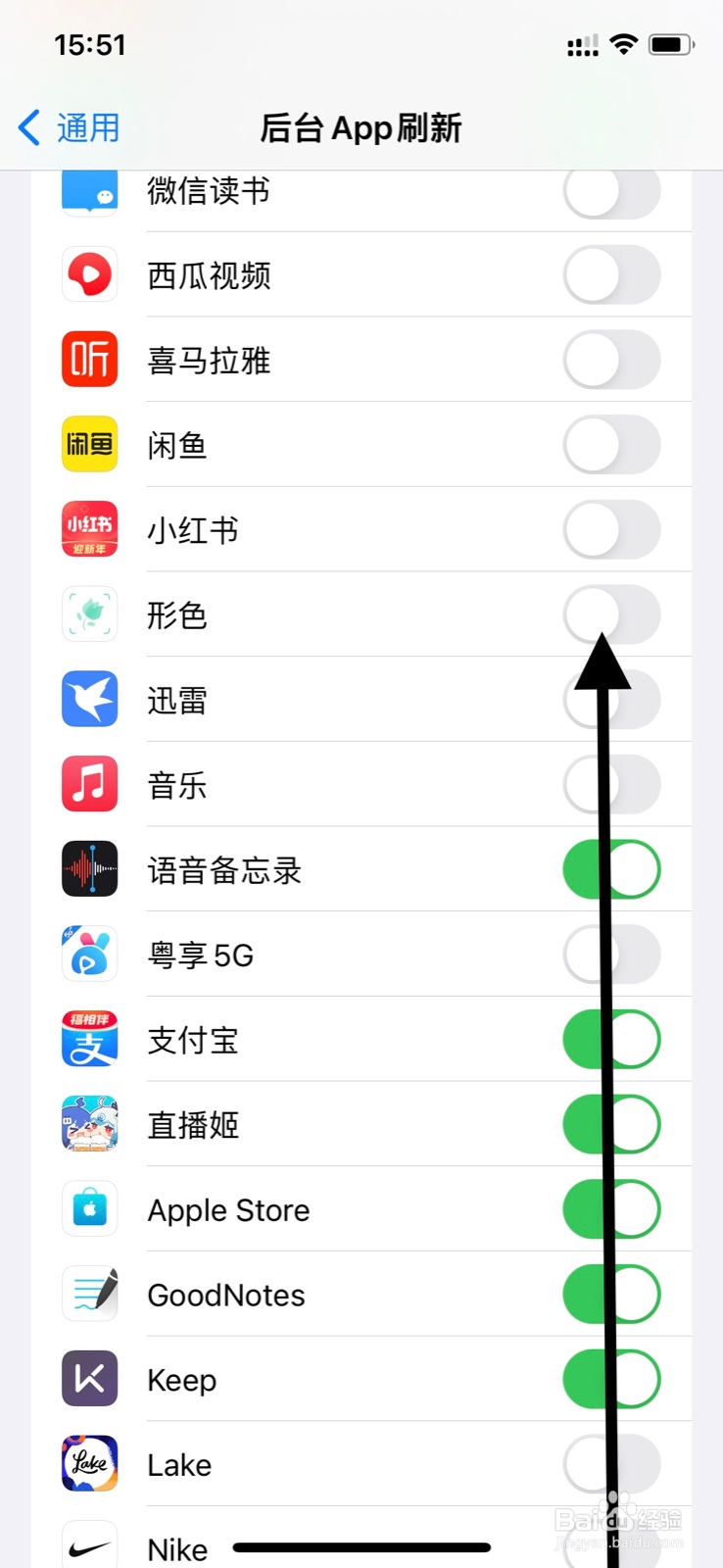 iPhone后台怎样允许“形色”app刷新
