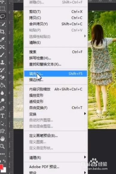 Ps如何快速去除人物 ?