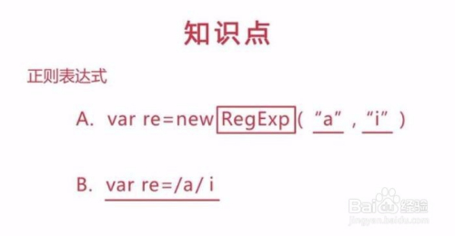 正则表达式之匹配符