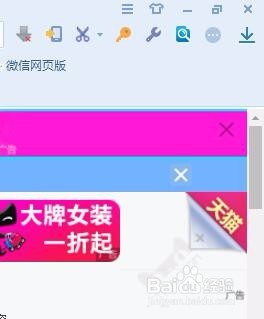 搜狗浏览器怎么设置记住密码