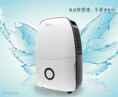 卧室除湿机哪个牌子好