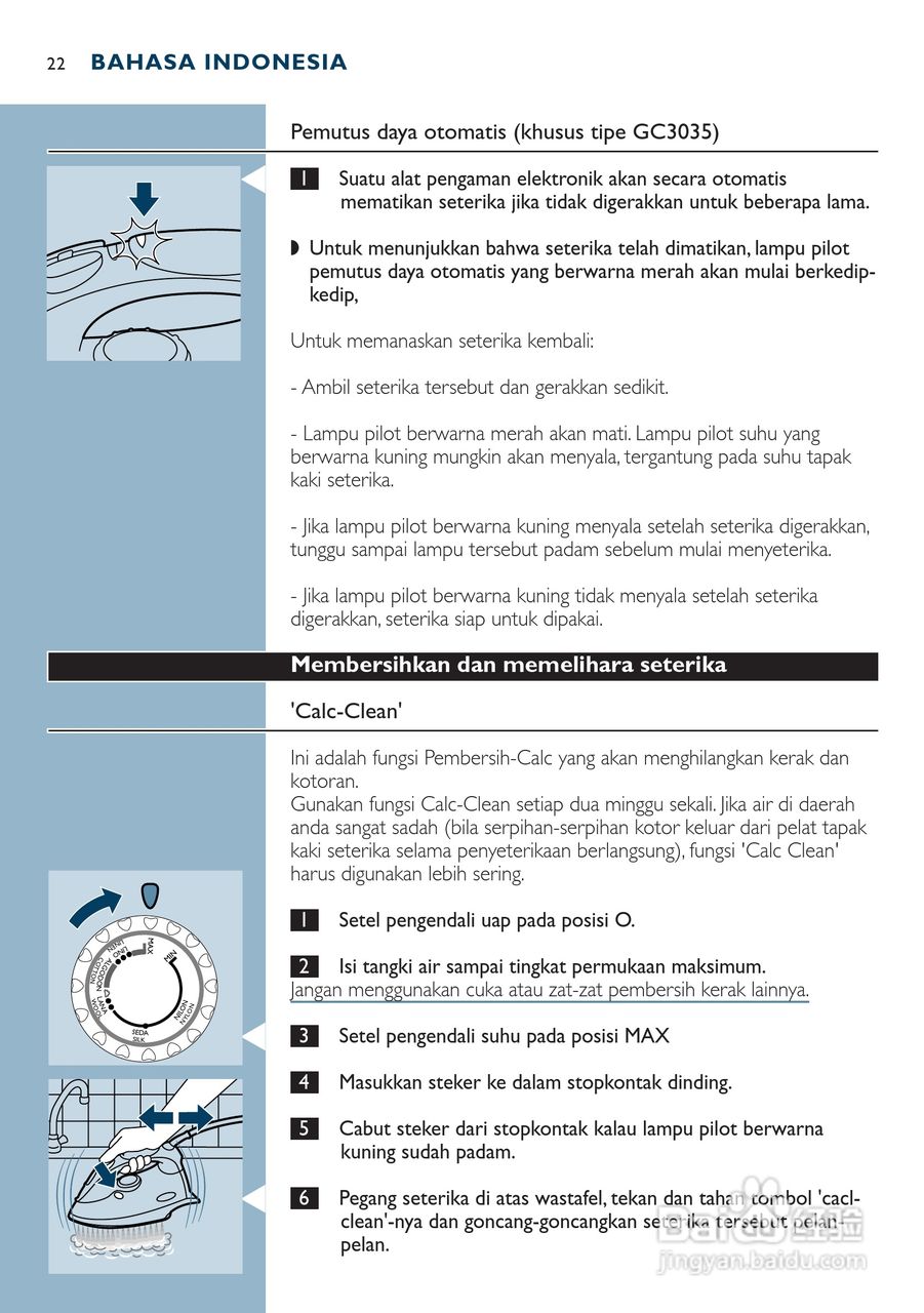 PHILIPS GC3005电烫斗用户手册:[3]