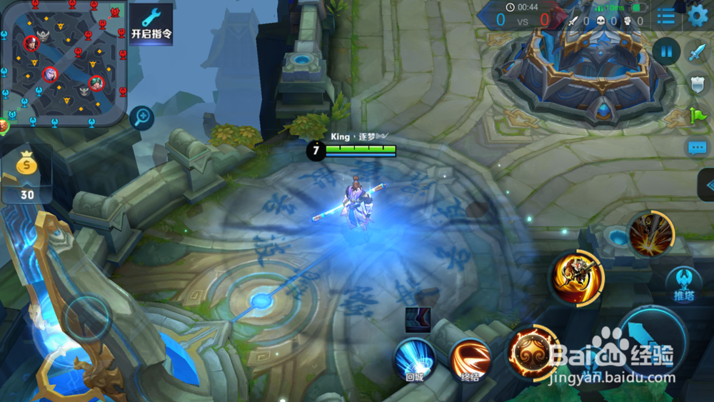 王者荣耀小米5s怎么打开高帧率模式?