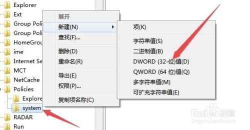 Win7经常提示资源管理器停止工作怎么解决