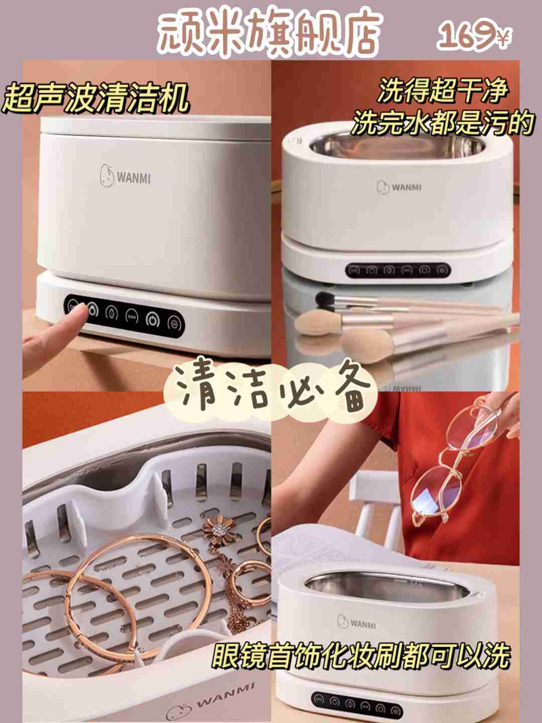 高颜值创意小家电~小功率学生宿舍租房必get