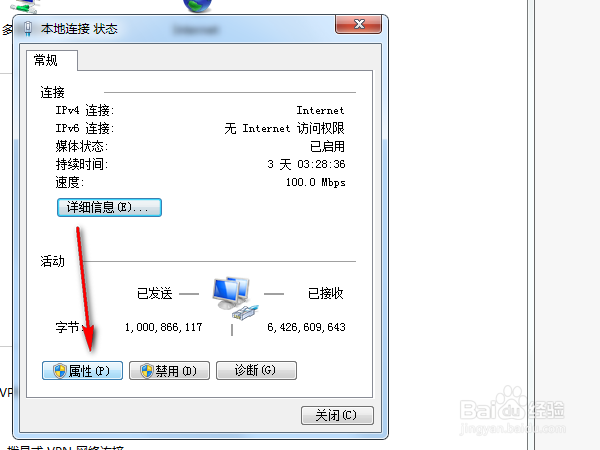 局域网dns服务器网址错误上不了网如何处理