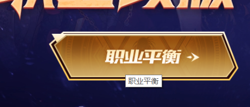 dnf剑魂加强数据