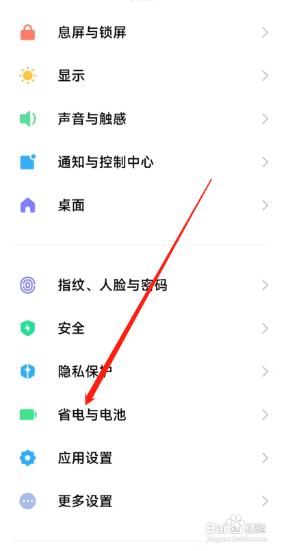 红米k40电池健康度没有了怎么办？