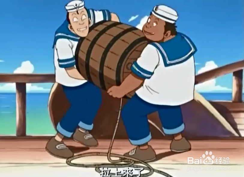 《海贼王》第一集讲了什么故事