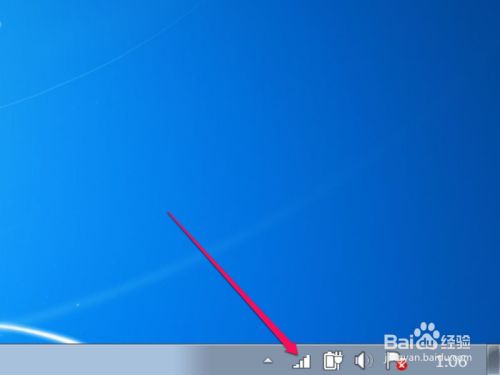 Win7任务栏不显示网络图标怎么办