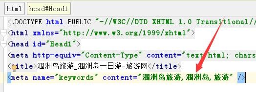 整站优化该怎么做