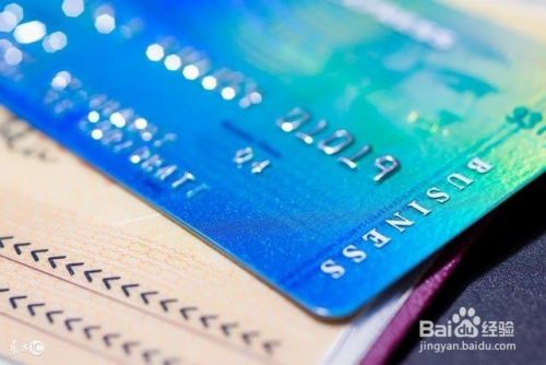 怎样利用信用卡赚钱