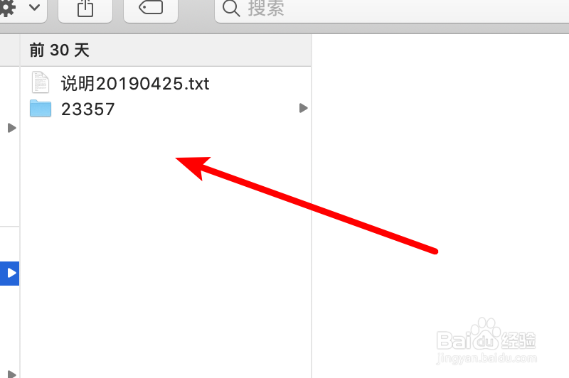 mac如何打开隐藏的目录？隐藏的文件夹怎么打开