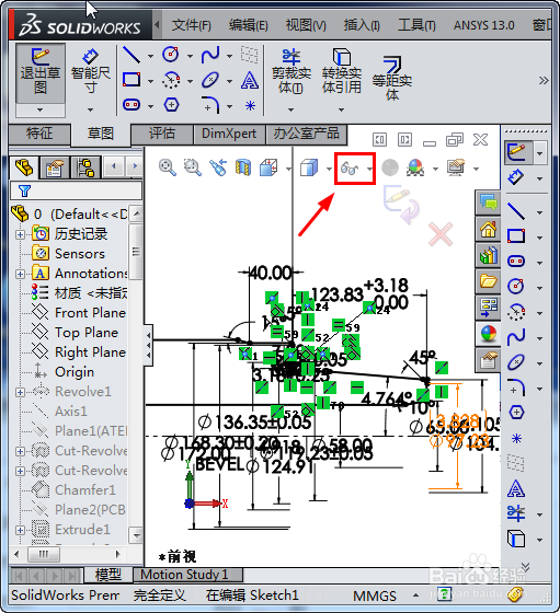 solidworks怎么让草图不显示几何关系？