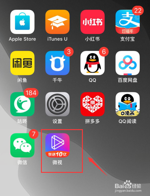 微视如何开启自动播放下一个？