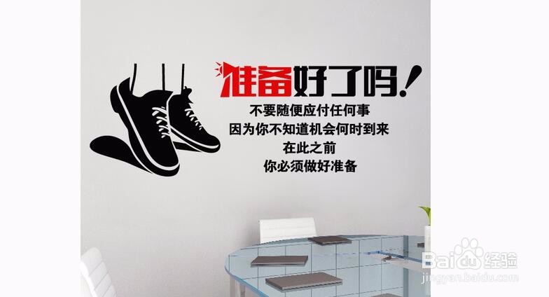 作为领导者要用什么激励团队