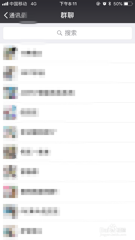 手机微信的群聊删除以后就找不到了该怎么做