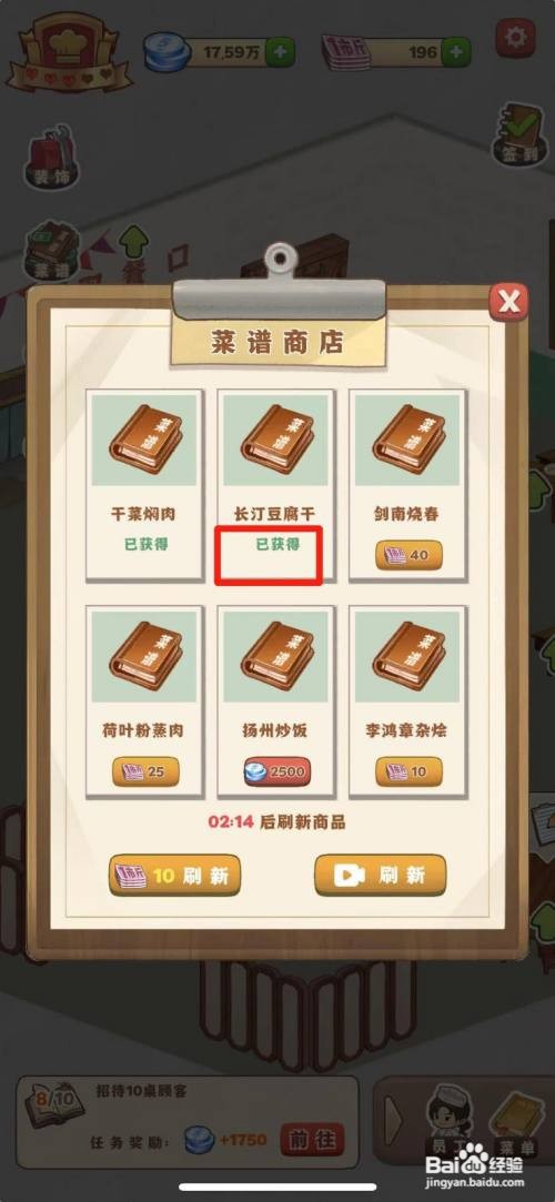 那个年代的饭店获得长汀豆腐干菜谱怎么做