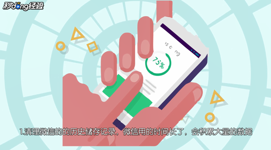 微信电脑版登录不上怎么办