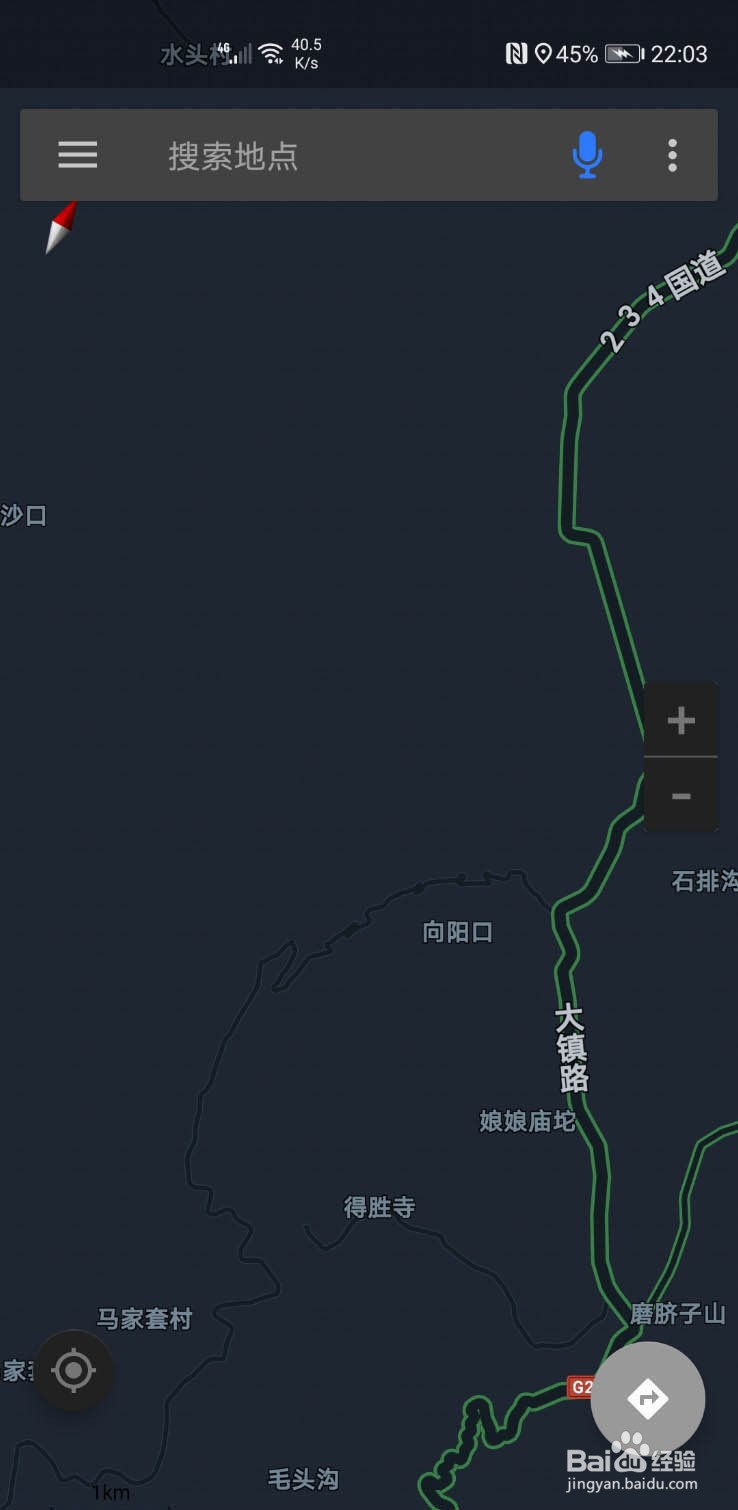 北斗导航如何开启夜间模式?