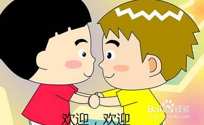 如何教育孩子做一个懂礼貌的人?