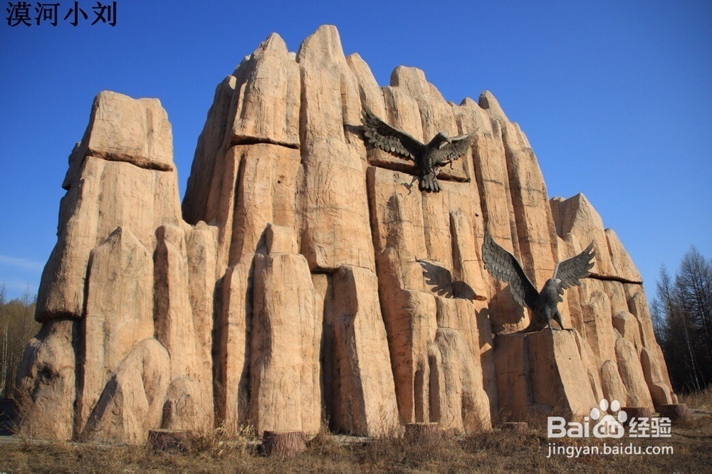 呼伦贝尔金秋草原