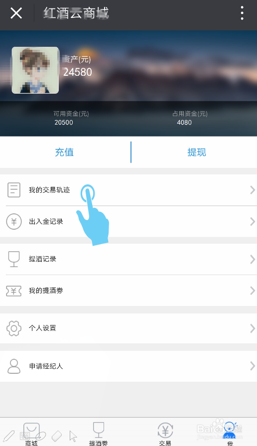 用微信怎么投资理财