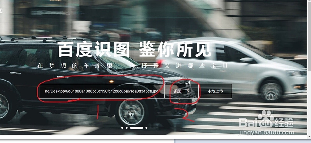 如何从网上查找到图片的出处