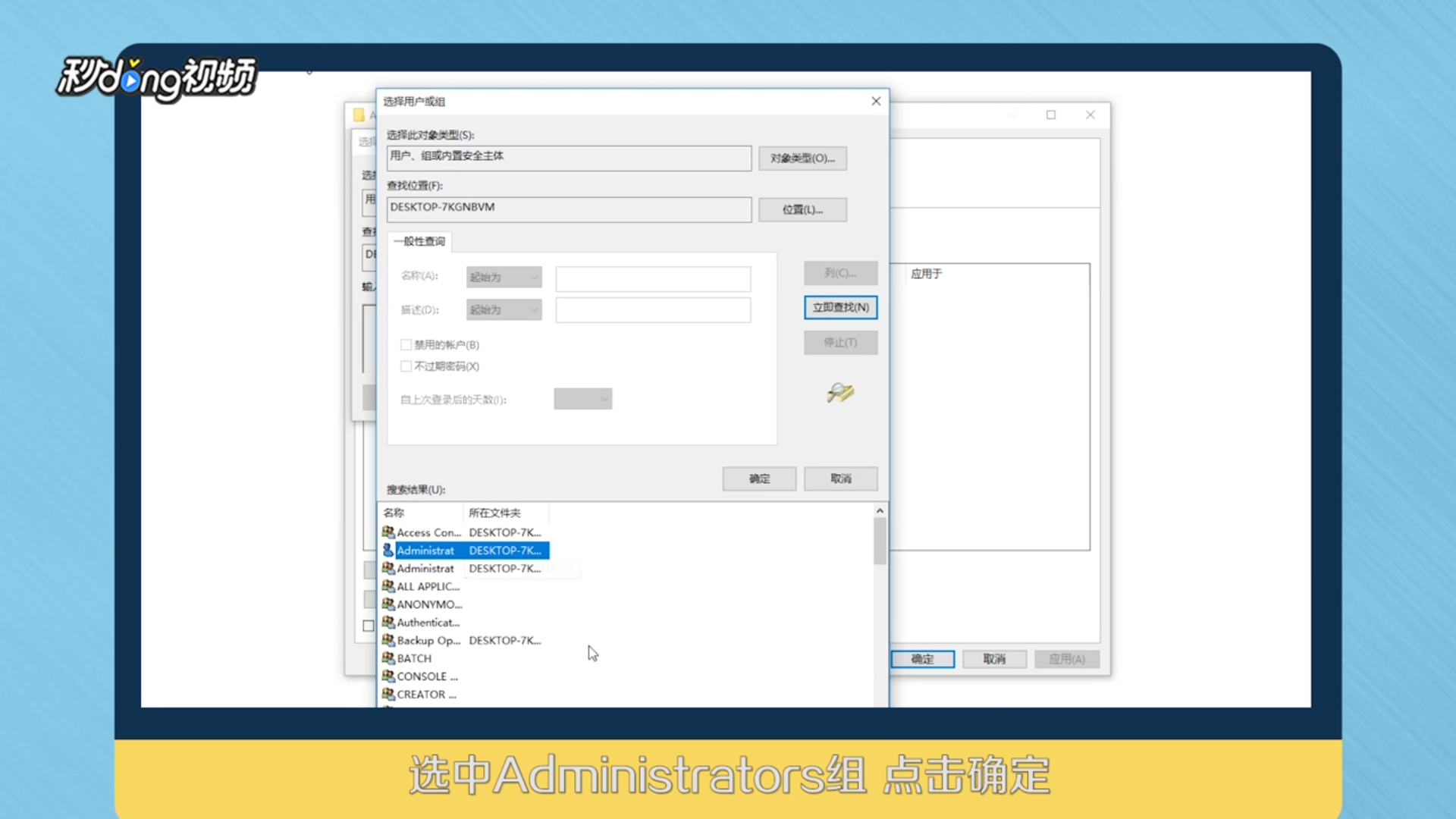 Win10注册表无法保存怎么办