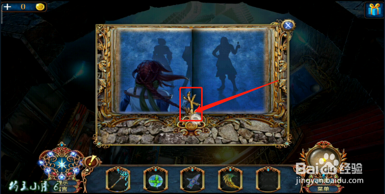 新版《密室逃脱8》红色豪宅 第二十关 经验介绍