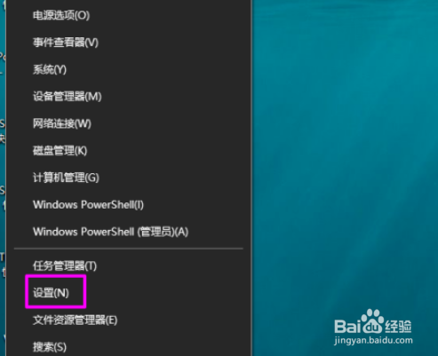 win10卸载邮件和日历步骤