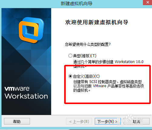 虚拟机怎么安装苹果系统