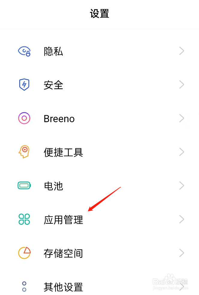 学习通如何监考