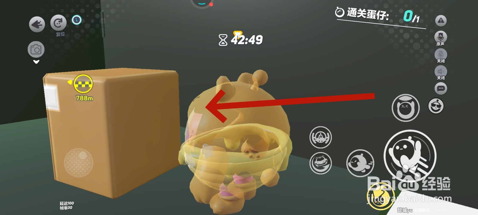 蛋仔派对游戏中怎么将货物装进卡车