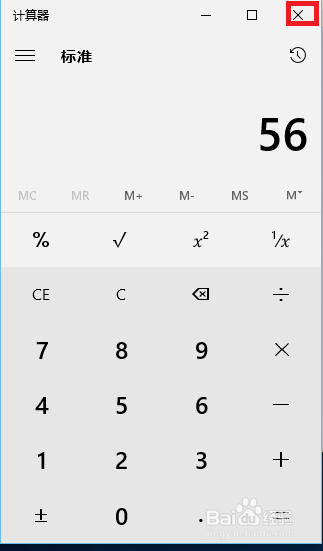 WIN10计算器怎样打开