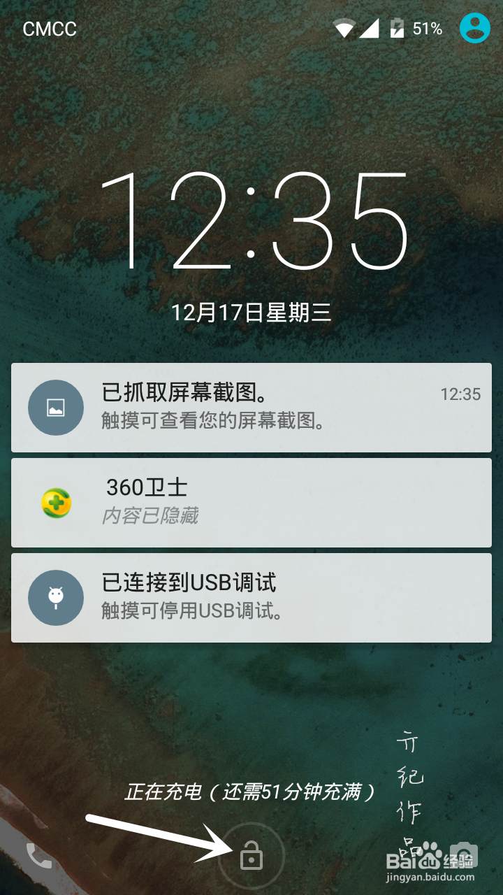亓纪作品 安卓5.01系统尝鲜：[2]smart lock