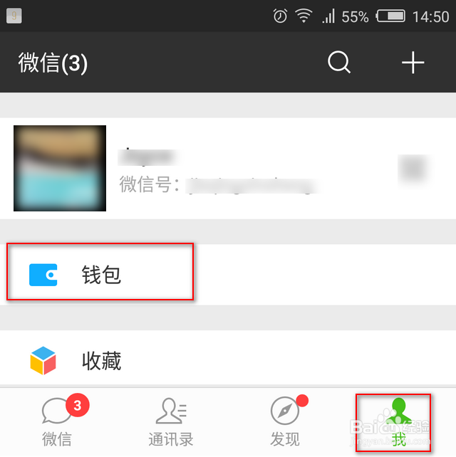 <b>微信自动扣费怎么取消？微信自动扣费怎么关闭</b>