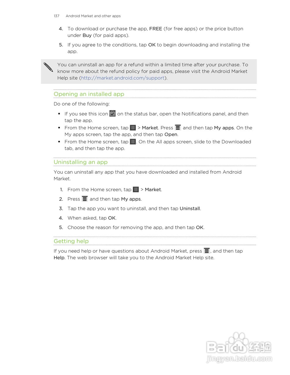 多普达HTC Hero S手机说明书:[14]