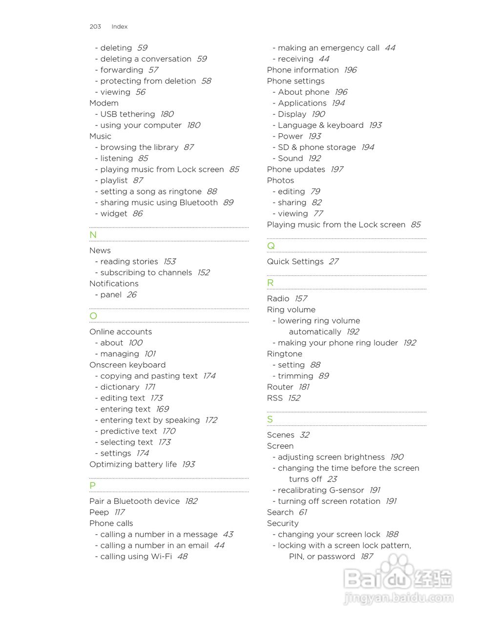 多普达HTC Amaze 4G手机说明书:[21]