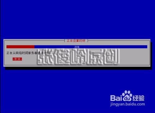 UBUNTU企业云服务器安装