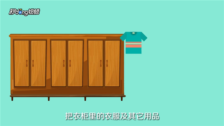组合衣柜怎么拆卸搬移如何安装