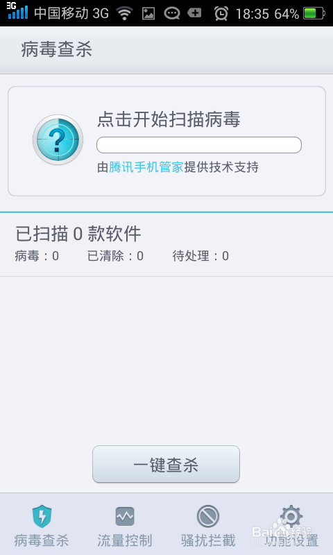 手机卡死了反应慢怎么办