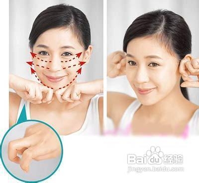 如何瘦脸除皱祛眼袋
