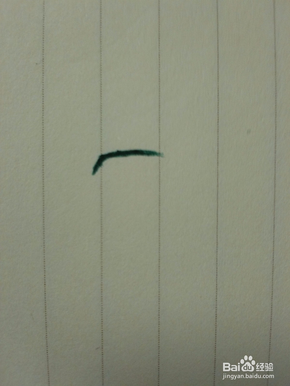 如何画出动漫人物的眼睛