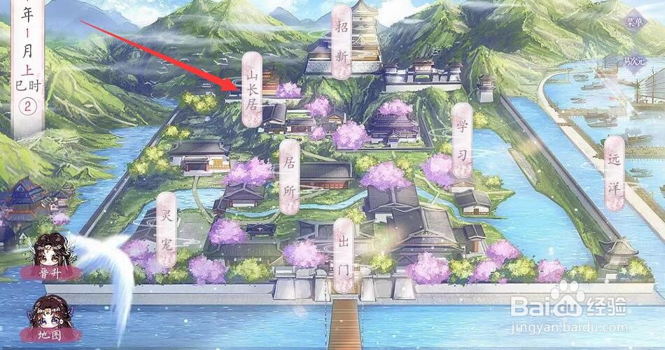 风信楼玉漏攻略