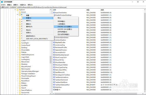 如何让Win10任务栏显示星期和秒