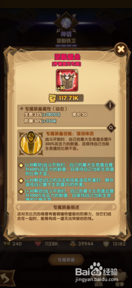 剑与远征亨德里克怎么样，是否值得培养